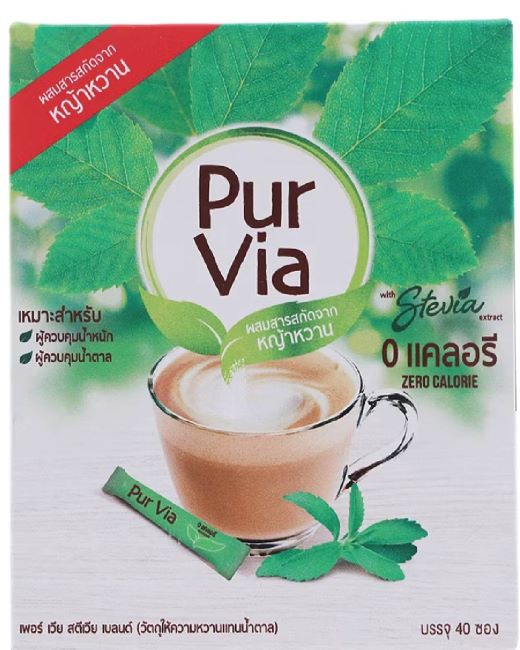 Zia Zima